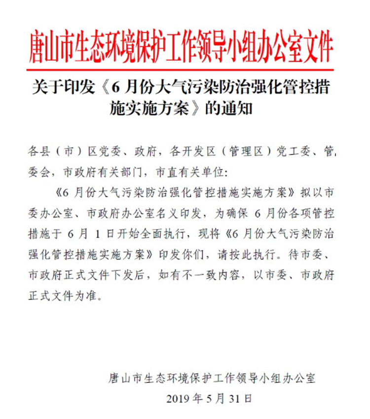 單一活性炭吸附、光氧及等離子等VOCs治理工藝真要為被限停產、無補貼背鍋？